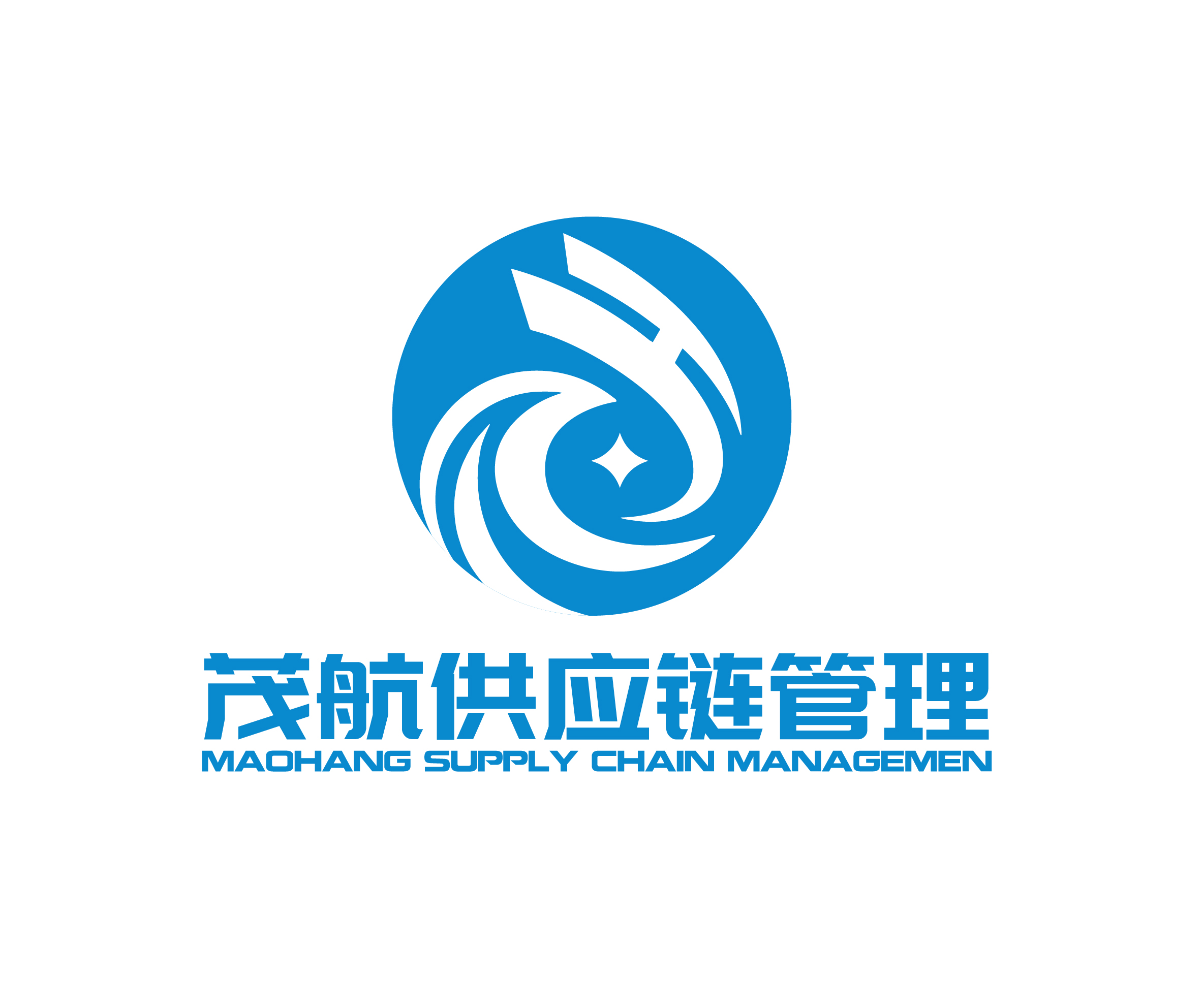 南通茂航供应链管理有限公司